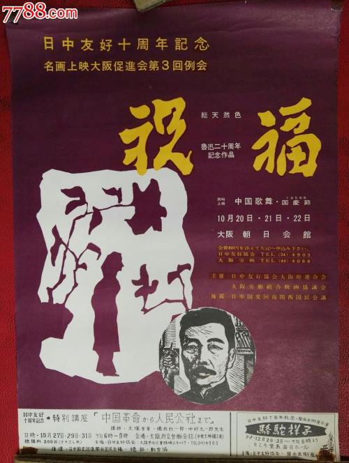 哪里能买到北方州立大学文凭毕业证